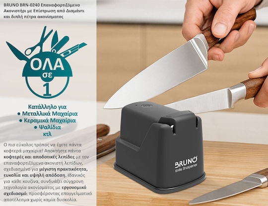 Bruno Electric Knife Sharpener 9.6x7.5x7.2cm