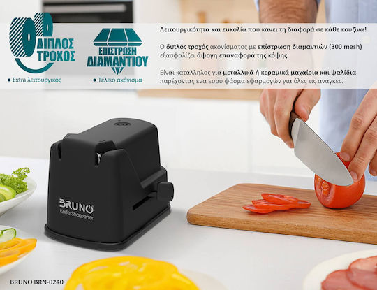 Bruno Electric Knife Sharpener 9.6x7.5x7.2cm