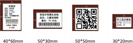 Niimbot B21/b3s Cable Labels 25*38mm 100pcs