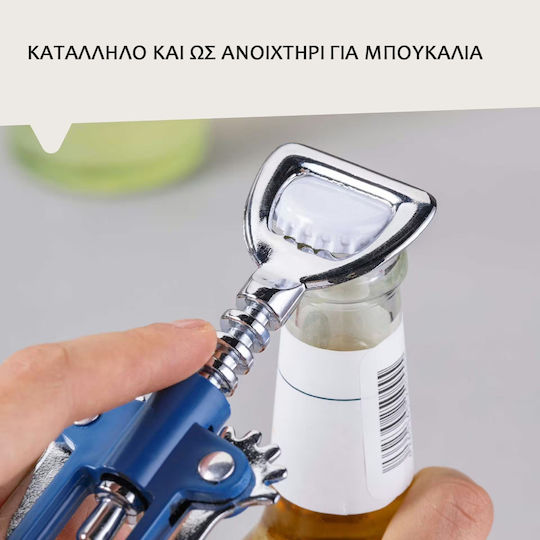 Fackelmann Ανοιχτήρι Essential 16cm Μπλέ