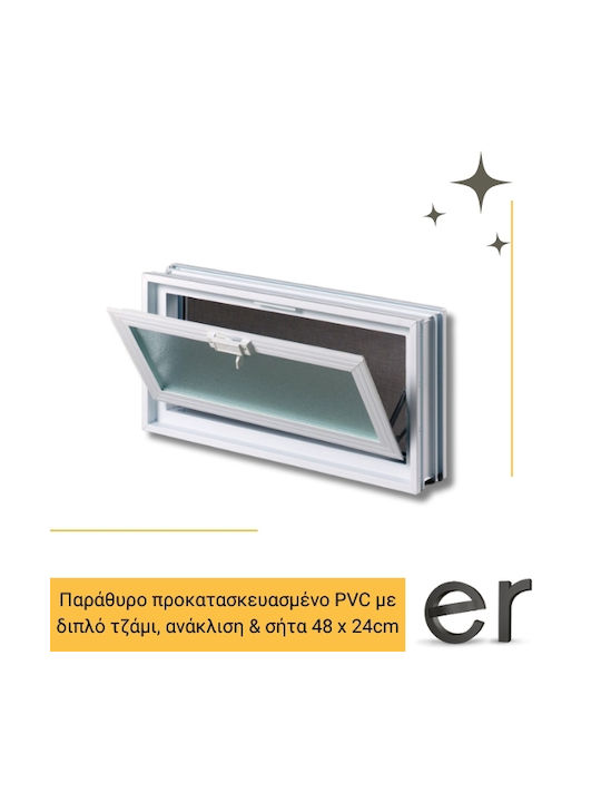 Откриване на Прозорец PVC Ш48xВ24см