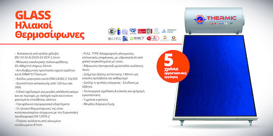 Thermic Încălzitor solar de apă 160lt Sticlă Energie Triplă Pompă de căldură 2.3 m² Selectiv