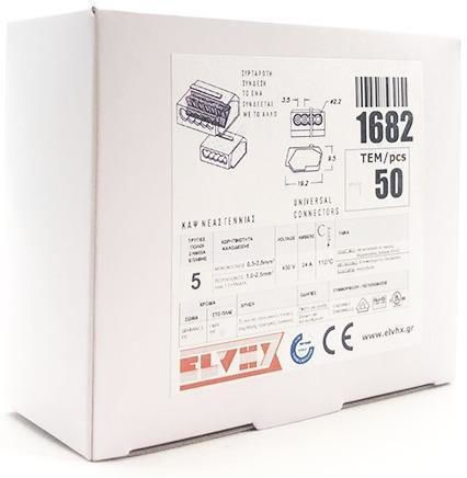 1682 New Generation Screwless Caps Elvhx Conductor Mon.0.5-2.5mm²|Multicore 1.0-2.5mm² 5 Contact Points Pack 50 Pieces