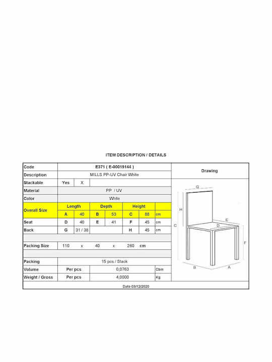 Καρέκλα Catering Πολυπροπυλενίου Mills White 4τμχ 40x53x88εκ.