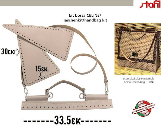 Celine Bag Set Brown Stafil The Package Includes 4pcs As Pictured Without Clasp