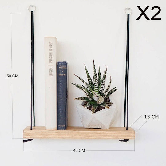 Стенни Рафт Evila Originals Орехово Кафяво / Черно 2 Броя 40x13x50см