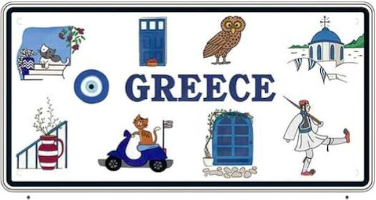 από Μέταλλο 30x15cm 12τμχ
