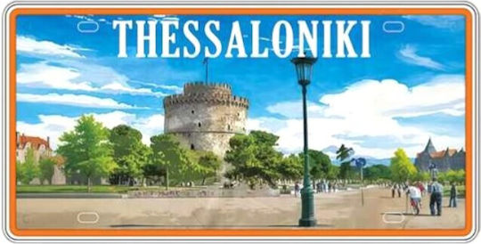 από Μέταλλο 30x15cm 12τμχ