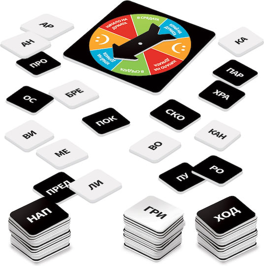 Настолна игра Words Here, Words There за 2-6 играчи 8+ години (BG) Headu