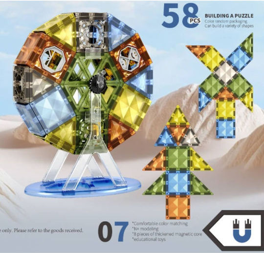 Martin Toys Μαγνητικό Παιχνίδι Κατασκευών Puzzle