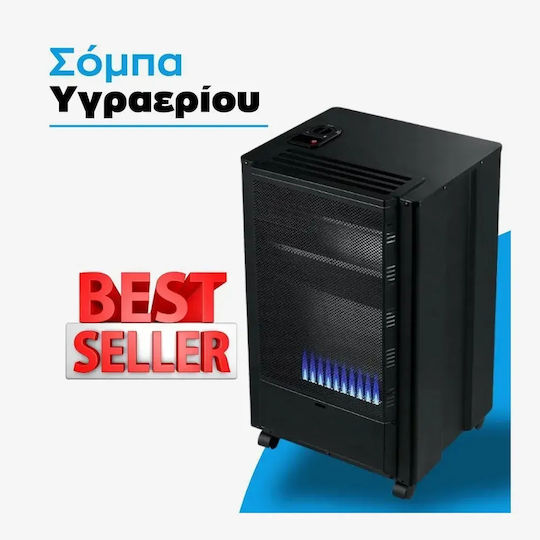 ArtGaz Indoor-Gasheizung 3100W Blau 46x42x74cm