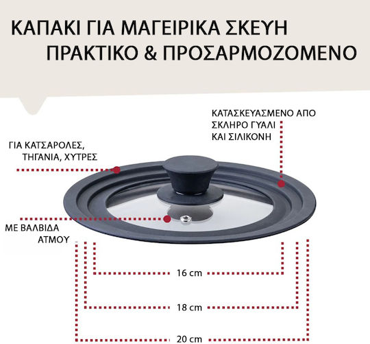 Fackelmann Cookware Lid Glass Silicone Ring 16-18-20cm Black