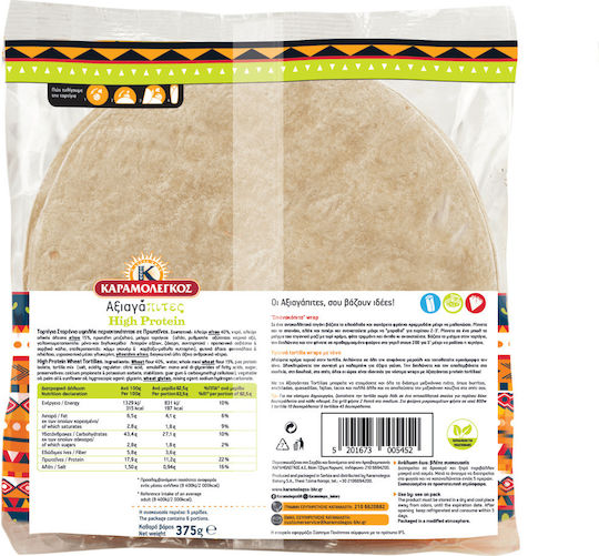 Karamolegos Axiagapites Protein Tortillas 375gr