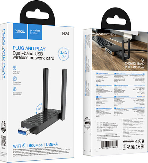 Hoco HI34 Αντάπτορας Δικτύου USB με Ασύρματη Σύνδεση Wi-Fi 600Mbps