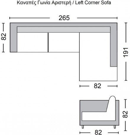 Ecke Sofa mit Linke Ecke Beiges 265x191x82cm E989,4L