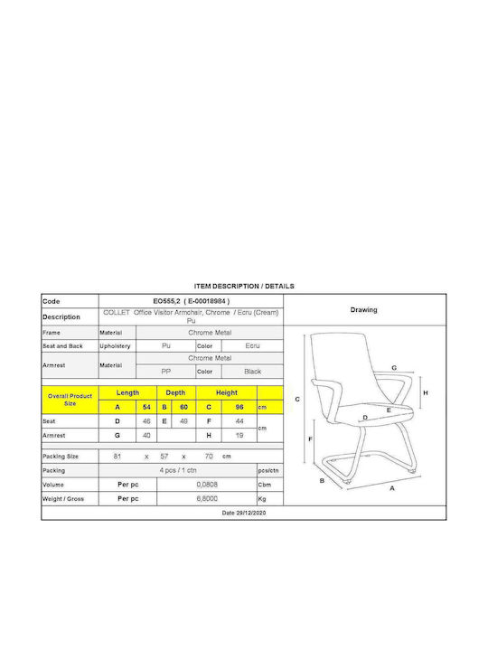 Armchair Visitor Collet with Arms Ecru 54x60x96cm 4pcs