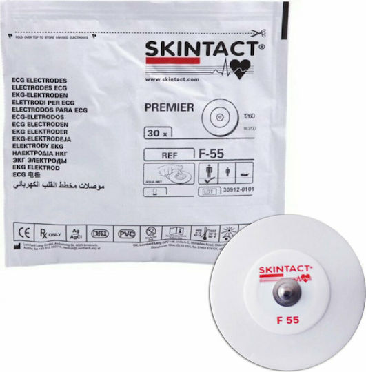 Skintact Αυτοκόλλητο Ηλεκτρόδιο Καρδιολογικό Ø5.5cm F-55 1200τμχ