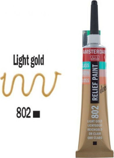 Royal Talens Relief Paint Decorfin Craft Paste Gold Outline for Wood, Porcelain and Glass Ανοιχτό Νο802 20ml