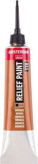 Amsterdam University Press Craft Paste Brown Outline for Glass 20ml