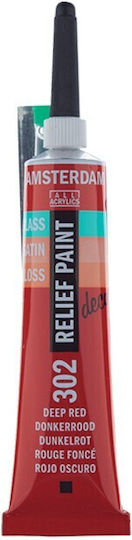 Amsterdam University Press Special Craft Paint Red 302 Deep Red Outline for Glass 302 Deep Red 20ml
