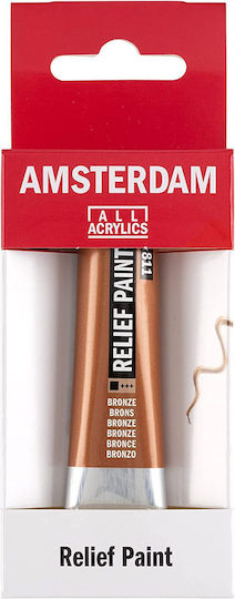 Amsterdam University Press Craft Paste Brown Outline for Glass 20ml