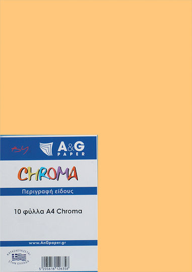 Chroma Χαρτόνι Κανσόν A4 10 Φύλλα Κίτρινο