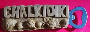 Chalkidiki Set of Magnets with Opener 12pcs _magnet