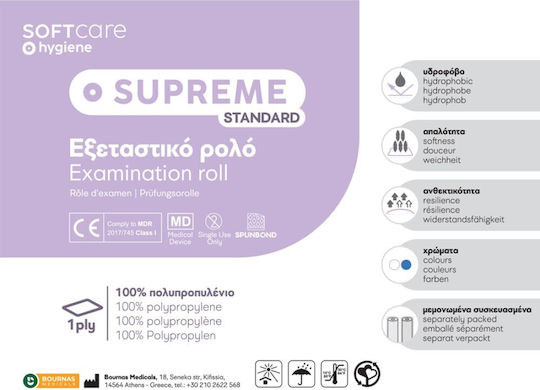 Soft Care Εξεταστικό Ρολό Non Woven Supreme Standard 58εκ. x 70μ. Μπλε 12τμχ