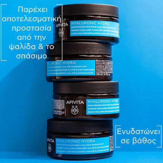 Apivita Hyaluronic Hydra Hair Mask for Hydration with Hyaluronic Acid 200ml