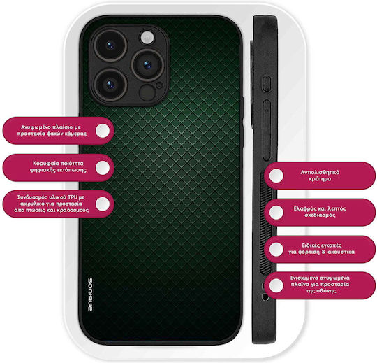 Θήκη Sonique Carbon Series Oneplus Nord Ce 5 5g Πράσινο