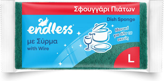 Endless Спондж Плочи 13.8x7.2x2.7cm Жълт