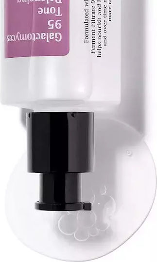 Cosrx Galactomyces 95 Moisturizing Face Essence with Panthenol for Brightening & Nourishing 100ml