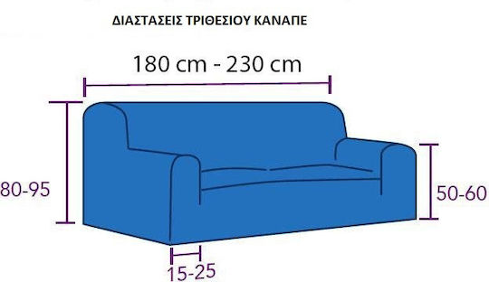 Mc Decor Akari Еластичен Калъф Комплект за холна гарнитура Зелен 3бр MCL.EL.AKARI.SET.ESMERALDA