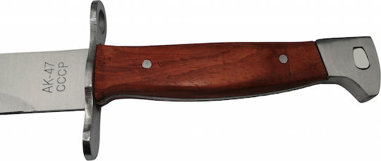 Bayonet Knife Machete Set Ak-47 Camping Hunting 28 Cm Includes Case