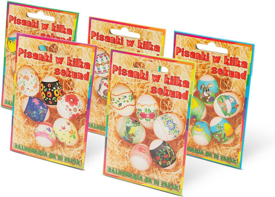 Easter Egg Decoration Sticker Set 12 Pcs Pack
