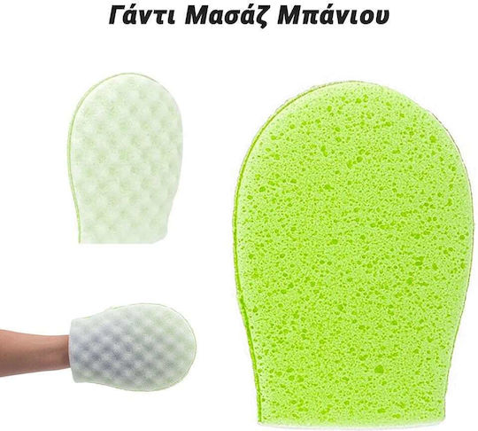 Mănușă de Baie Exfoliere Verde 1buc