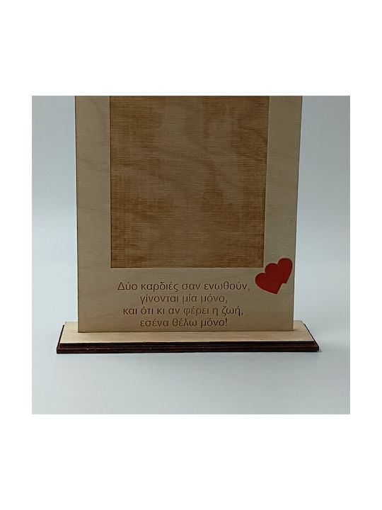 ToXylo Frame Wooden with Beige Frame