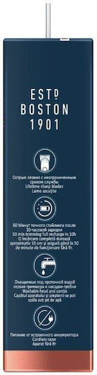 Gillette King Ξυριστική Μηχανή Προσώπου Επαναφορτιζόμενη