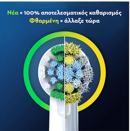 Oral-B Pro Precision Clean Ανταλλακτικά για 2τμχ