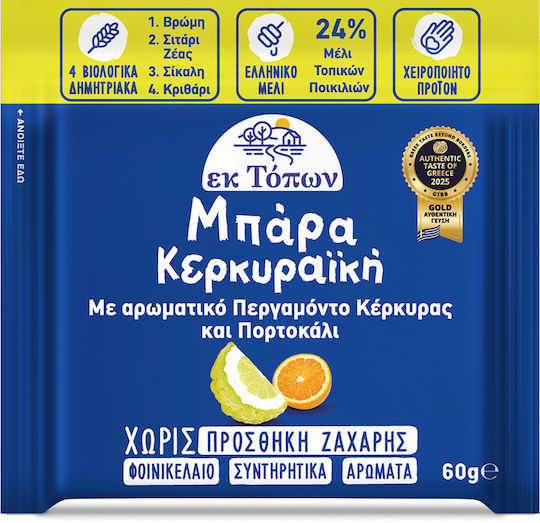 ek Topon Мъгла Бар с 1 брой 60гр