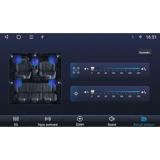 Digital IQ Ηχοσύστημα Αυτοκινήτου για Mercedes-Benz E Class / CLS Class 2003-2009 (Bluetooth/USB/WiFi/GPS/Apple-Carplay/Android-Auto) με Οθόνη Αφής 8"