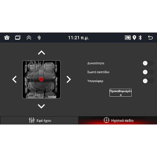 Digital IQ Ηχοσύστημα Αυτοκινήτου για Toyota Auris 2007-2012 (Bluetooth/USB/WiFi/GPS/Apple-Carplay/Android-Auto) με Οθόνη Αφής 7"