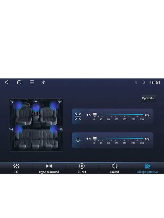 Digital IQ Car Audio System for Opel Antara 2004-2014 Bluetooth USB Wi-Fi GPS Apple CarPlay Android Auto with 7 Inch Touch Screen