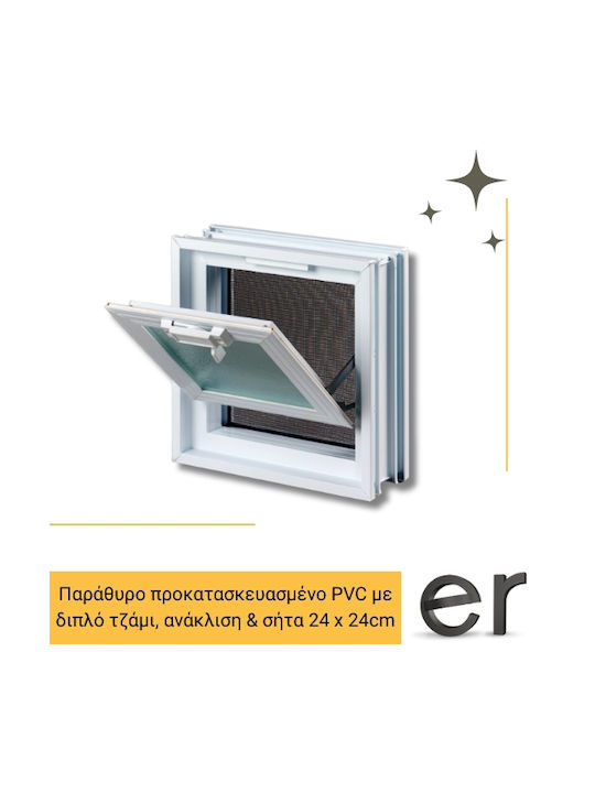 Hinged Window Aluminum W23.9xH23.9cm