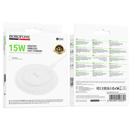 Borofone Wireless Charger (Qi Pad) 15W Whites (BQ40)