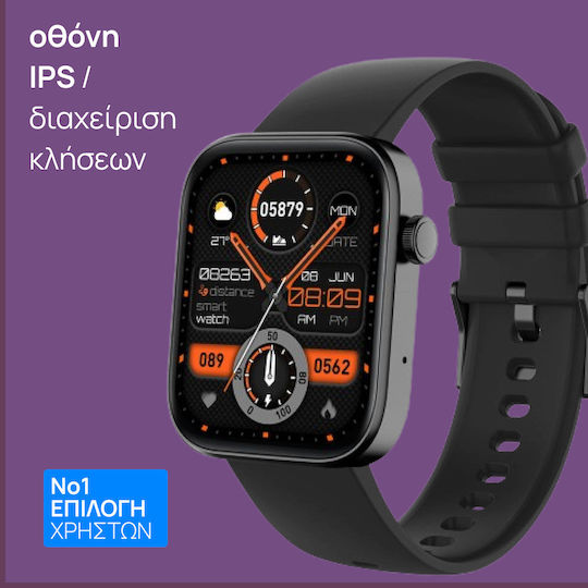 Colmi P71 45mm Smartwatch με Παλμογράφο (Ροζ Χρυσό)