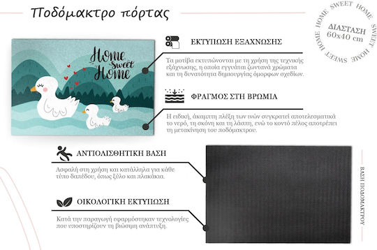 Tulup Πατάκι Εισόδου Μπλε 40x60εκ. 010650710010000088201 Μπλε
