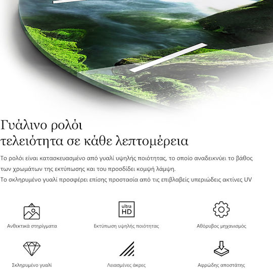 Tulup Тих режим Стенен часовник Стъкло Бежов Ø30см