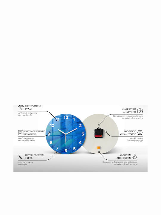 Tulup Kids Glass Wall Clock
