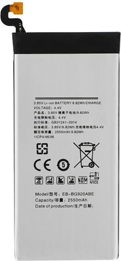Kompatibler Ersatzakku 2550mAh für Samsung Galaxy S6 (SM-G920F)